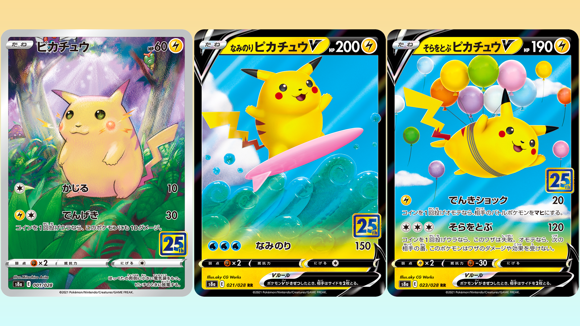 25th Anniversary Card List Pokemon birthday cards to make